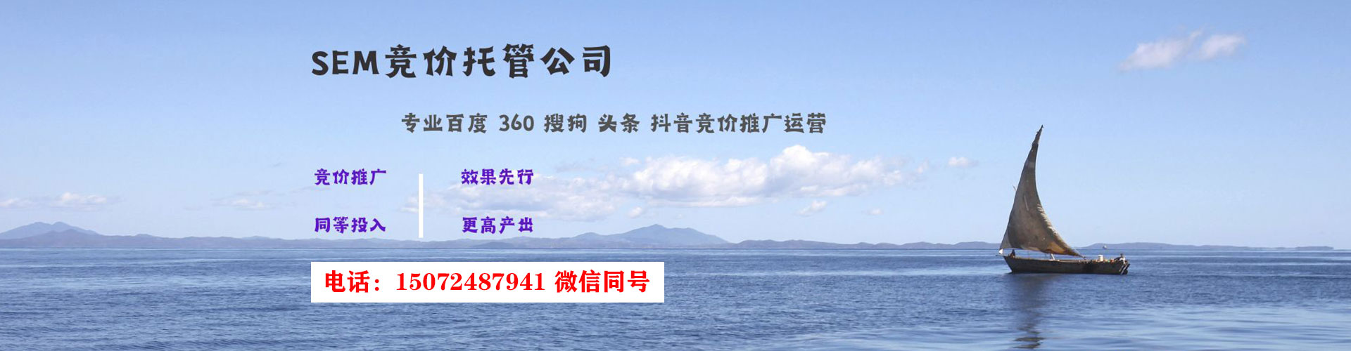 罗城信息流开户