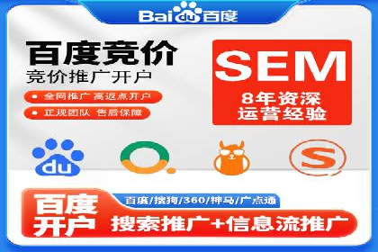 快手信息流广告策略解析