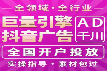 某企业SEM服务全流程解析及效果评估